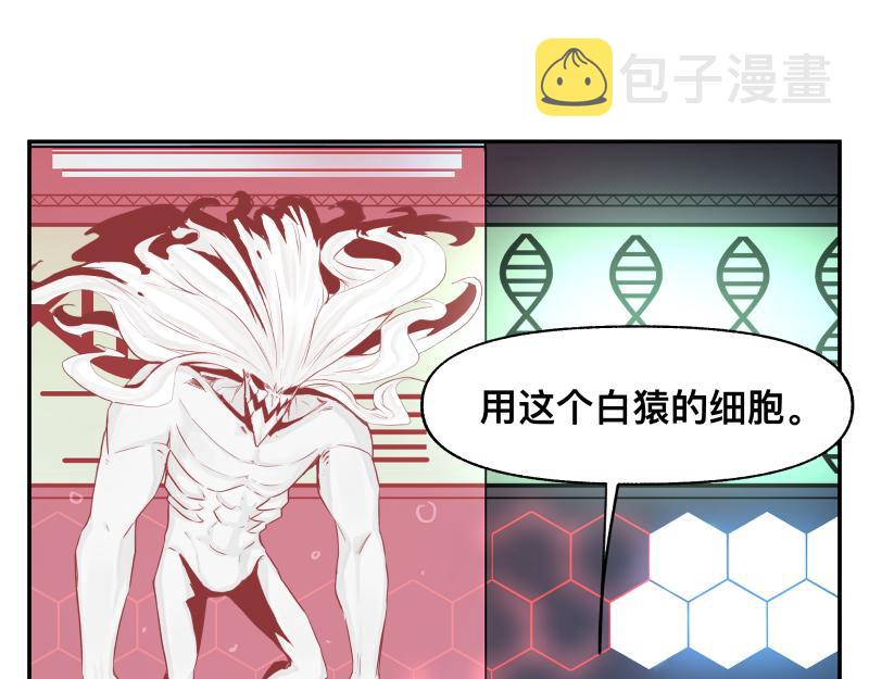 第14话 洛克的“业余爱好”36
