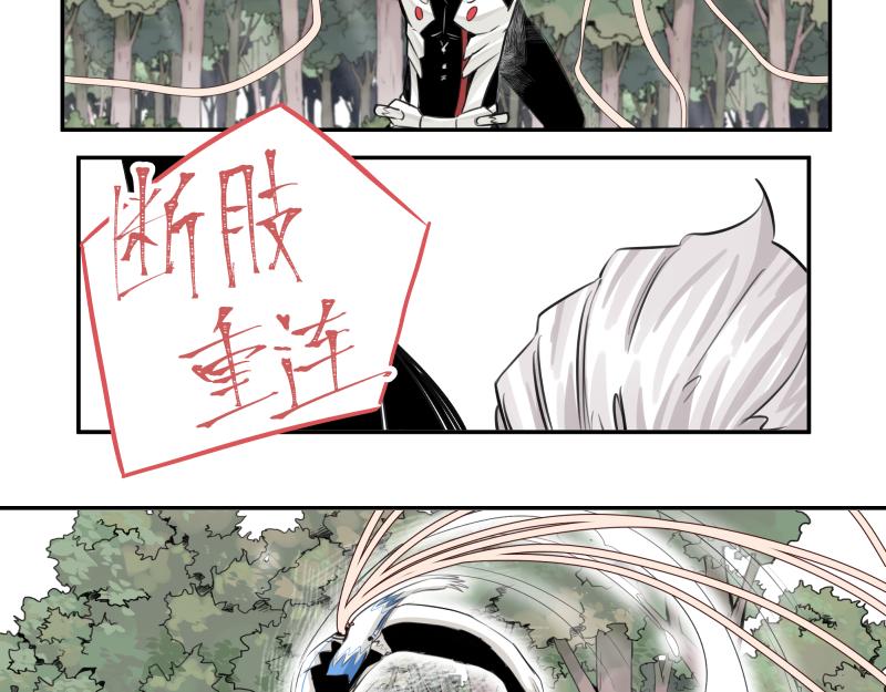 第26话 超防局之“恶”32