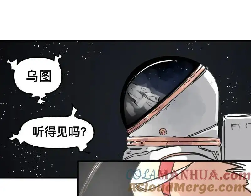 第97话 为了回到地球27