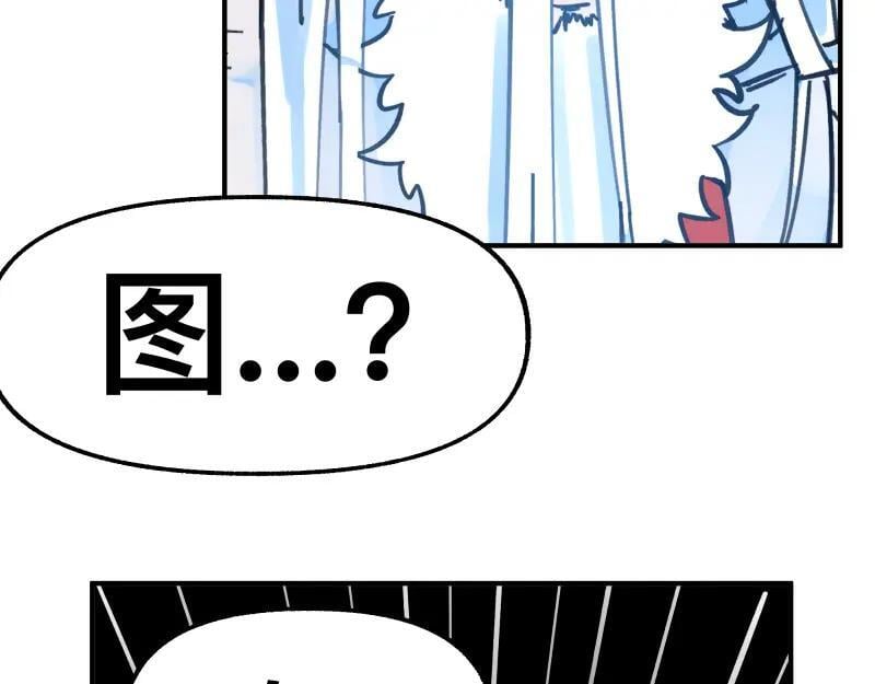 第84话 小小的重逢47