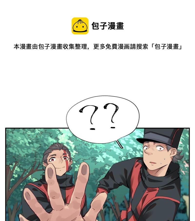 第7话 墙的外面40