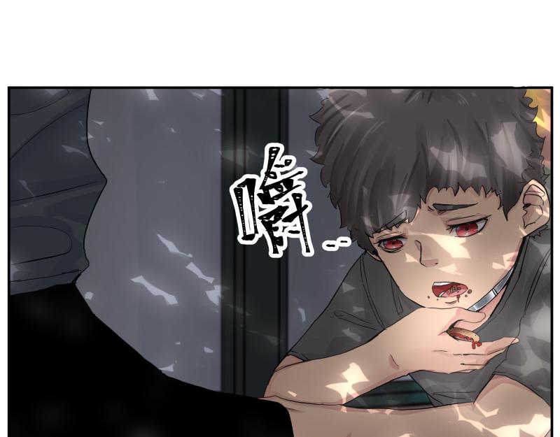 第12话 怪物！97