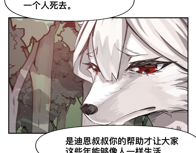 第40话 进一步失控的“超能力”45