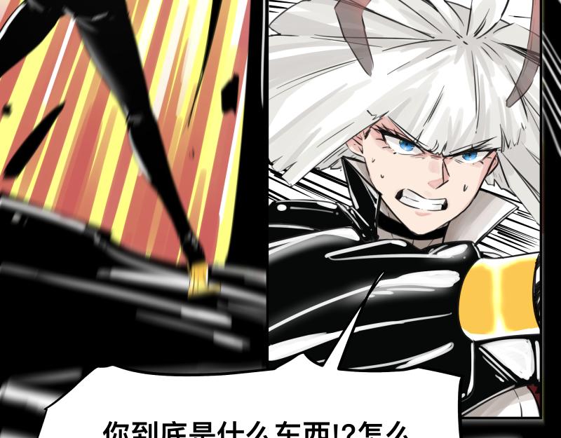 第19话 我也有尾巴！25