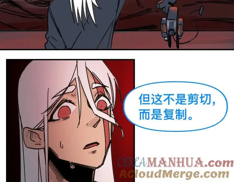 第87话 反式接触21