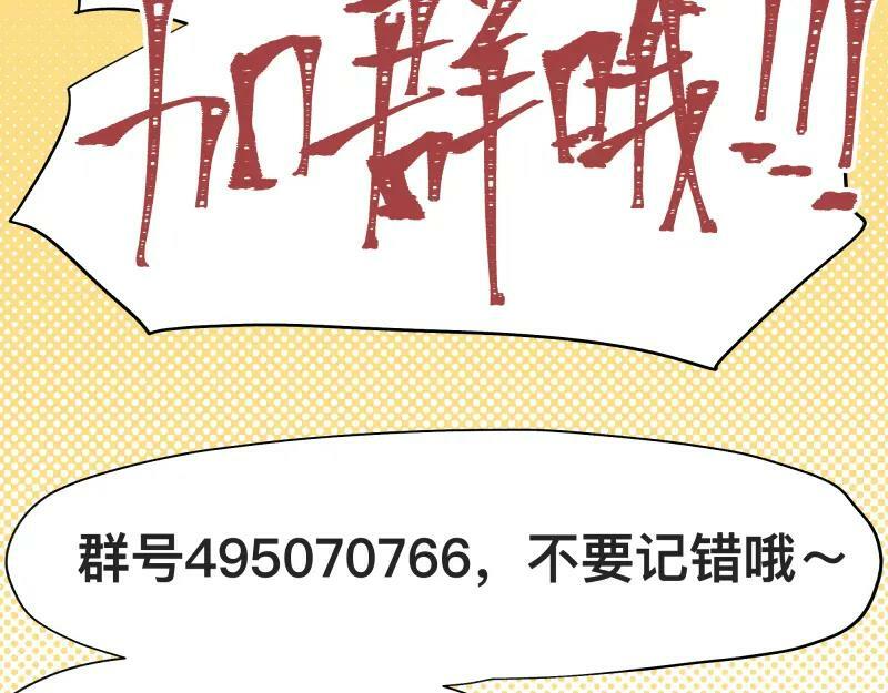 第73话 在她的身上来一下子！56