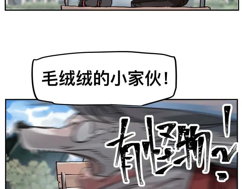 第58话 升华殿生变38