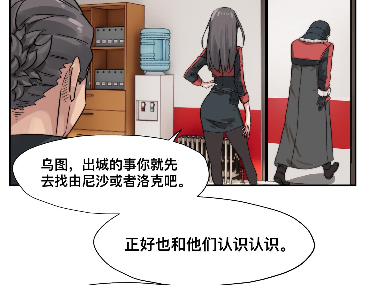 第6话 “热烈”的欢迎仪式27