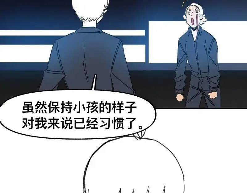 第91话 重获新“身”14