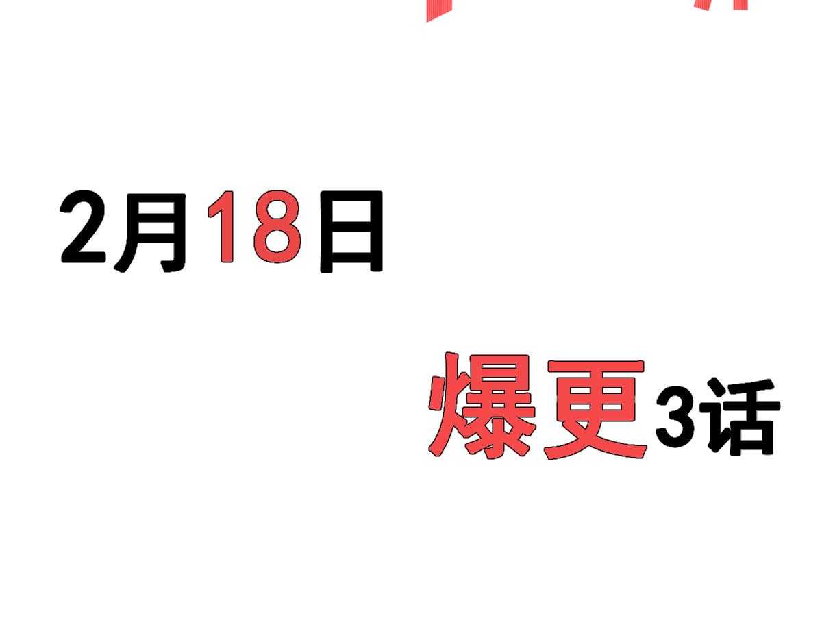 序章 真的有超能力会是什么样？37