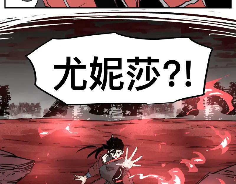 第63话 你是谁？!38