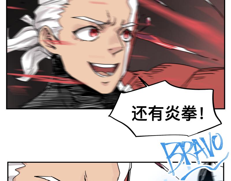 第30话 血脉相连的彼岸59