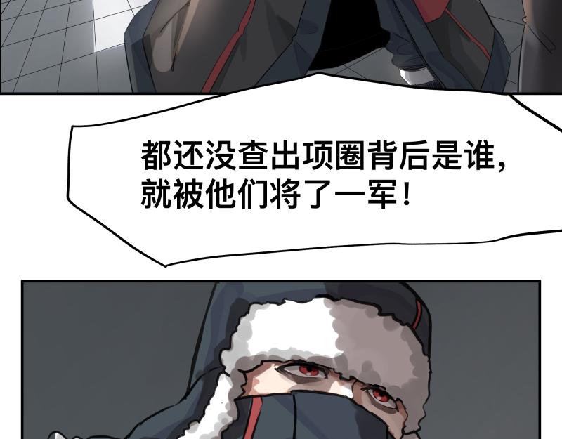 第23话 伪装、欺骗。背叛也是解决问题的方法41