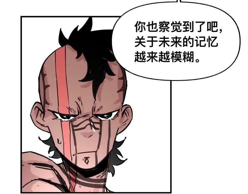第67话 命定的结局？20