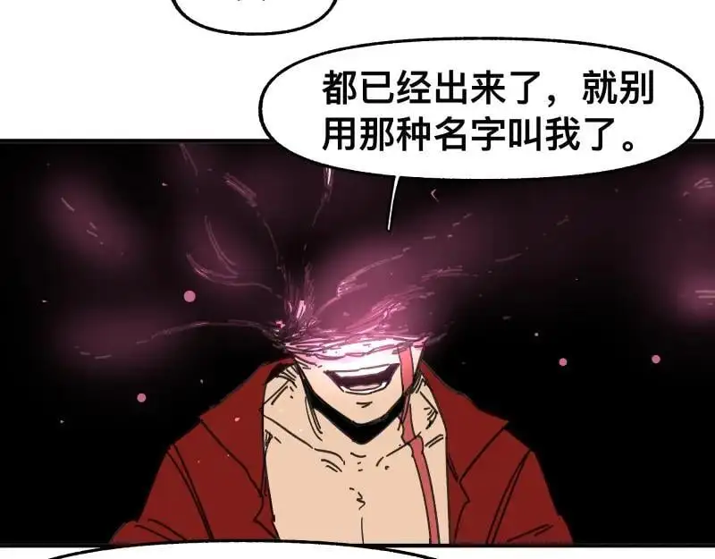 第96话 旧时恩怨荡然无存29
