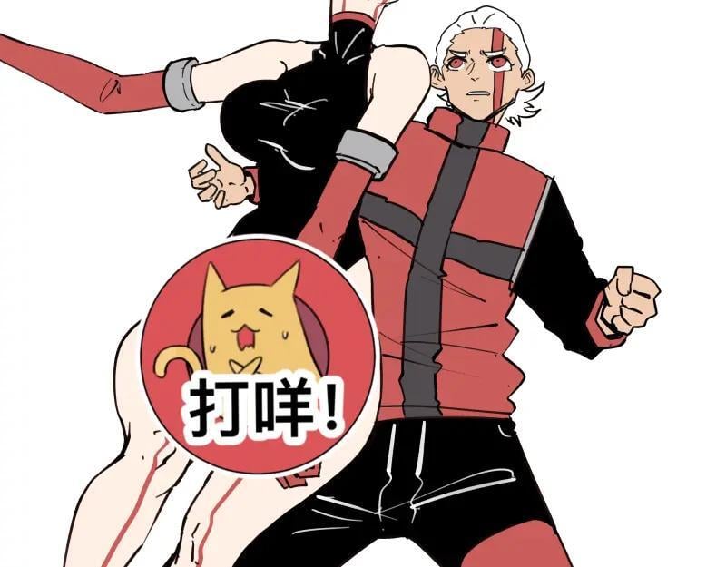 第76话 洛克的决心？11