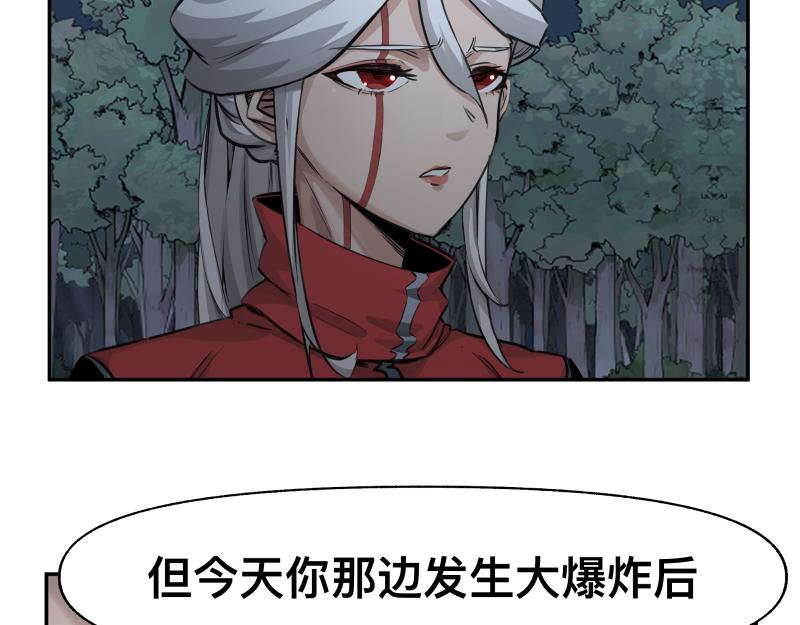 第38话 红色疤痕的变化12