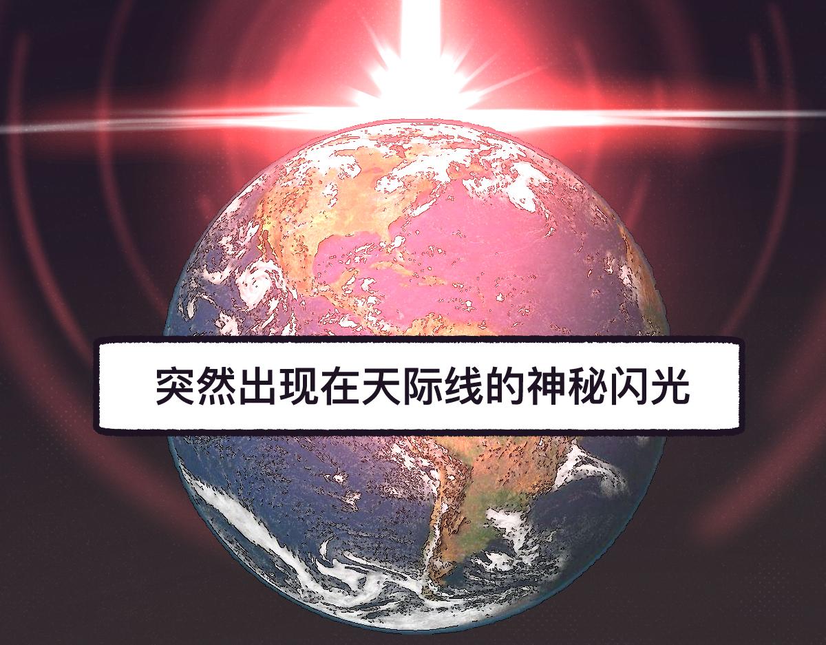 序章 真的有超能力会是什么样？1