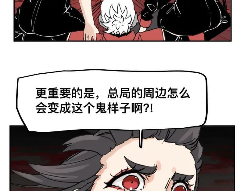 第61话 静止，死亡，终结的世界10