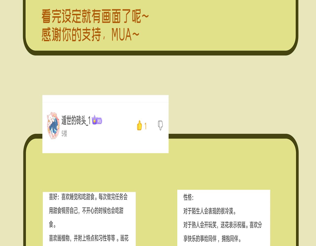 第30话 血脉相连的彼岸73