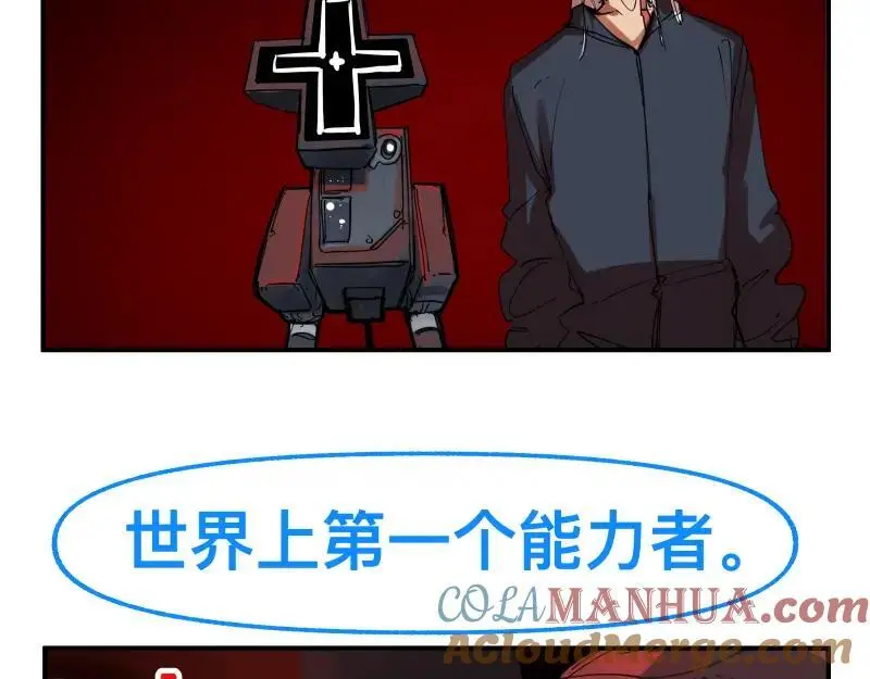 第86话 打开一切不幸的门48