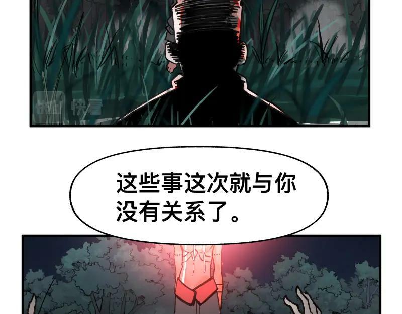 第70话 提前“截获”46