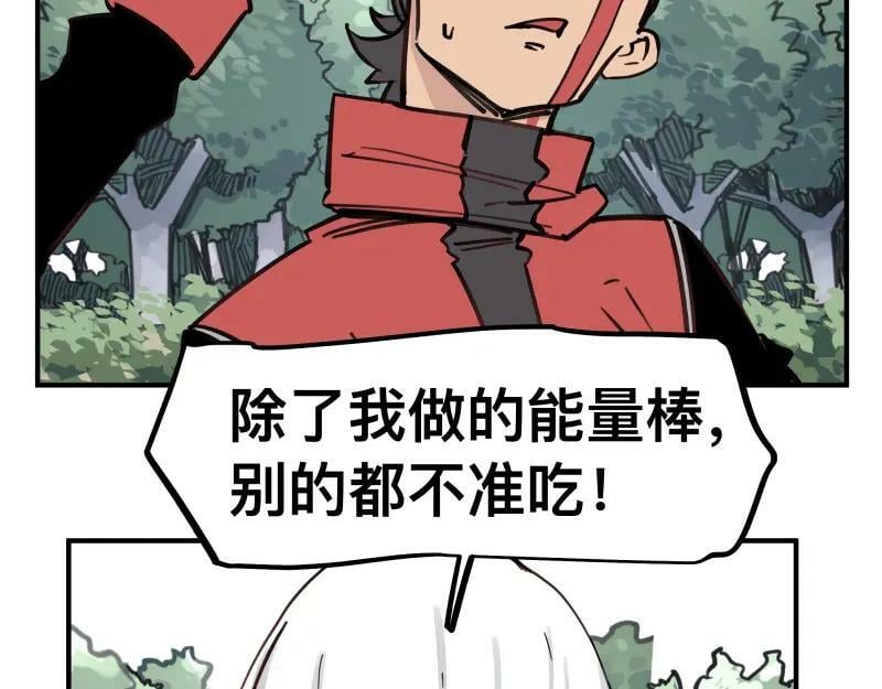 第71话 拥有知识的女人20