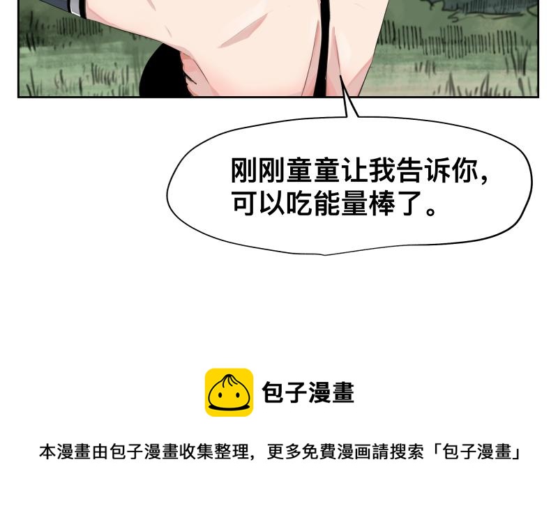 第8话 敌我同源！？36