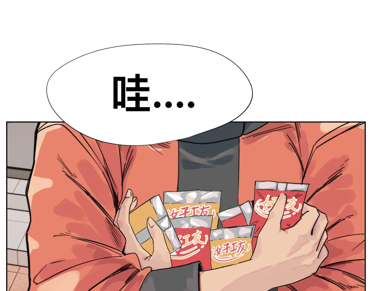 第1话 我是超能力者31