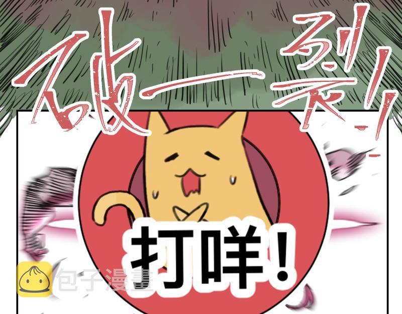 第44话 “强力神装”37