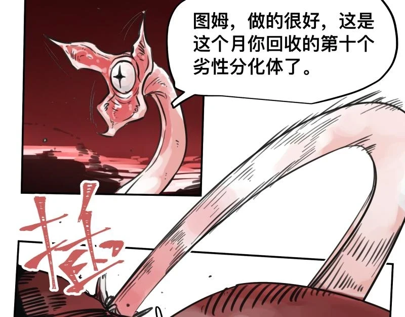 第51话 “OA-06_14
