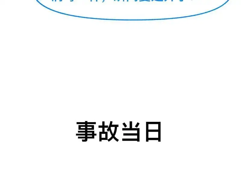 第88话 熟悉而亲切25