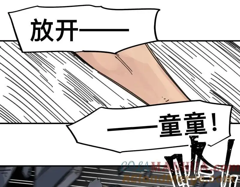 第95话 熟悉的恶意来袭36