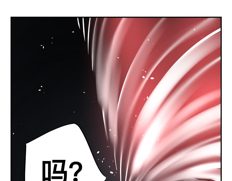 第16话 触犯自然禁忌的力量（一）0