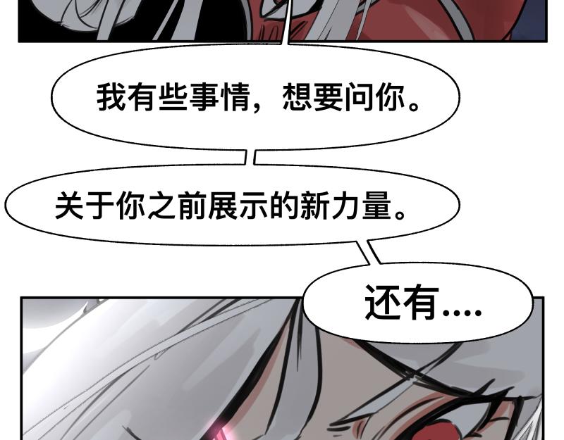 第37话 能力不会用可以捐了59