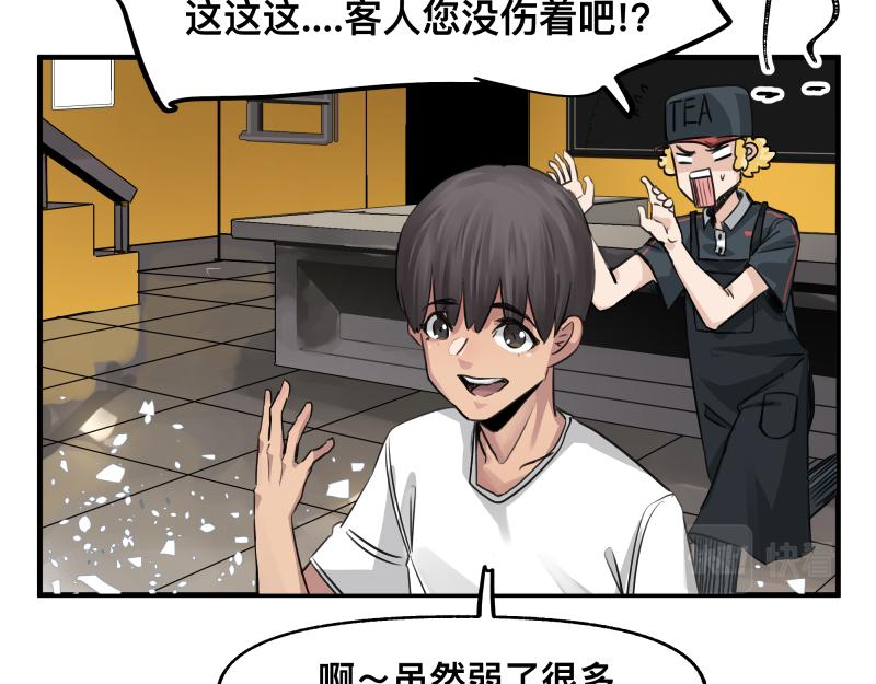 第46话 回去的办法与惊醒的目光40