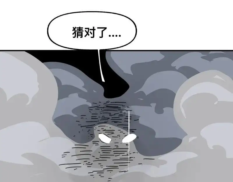 第96话 旧时恩怨荡然无存13