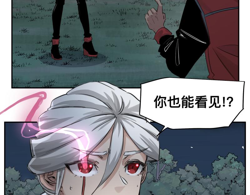 第38话 红色疤痕的变化25