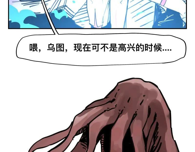 第62话 从深渊中来50