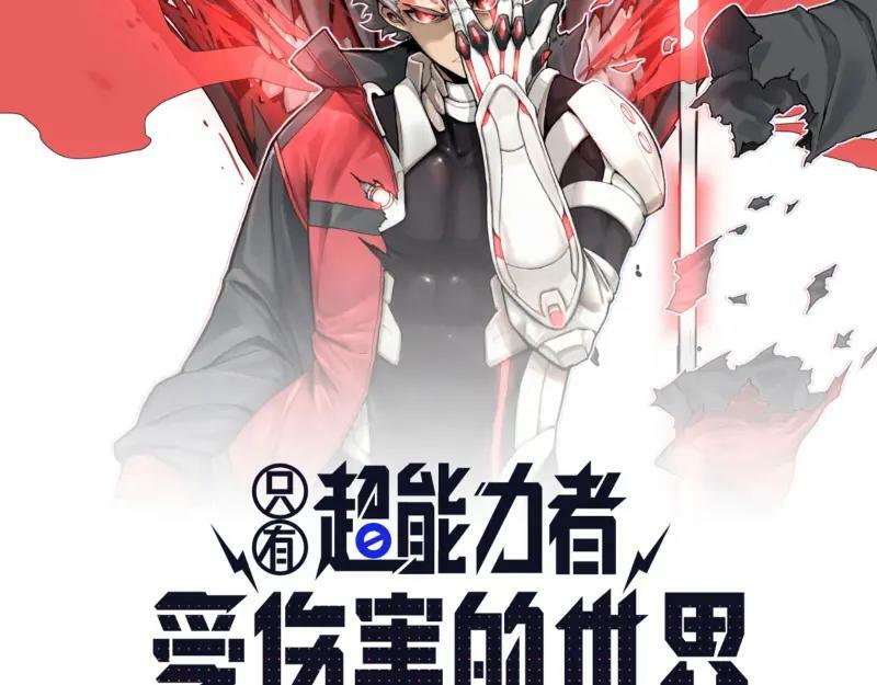 第57话 觉醒的记忆与未来的方向10