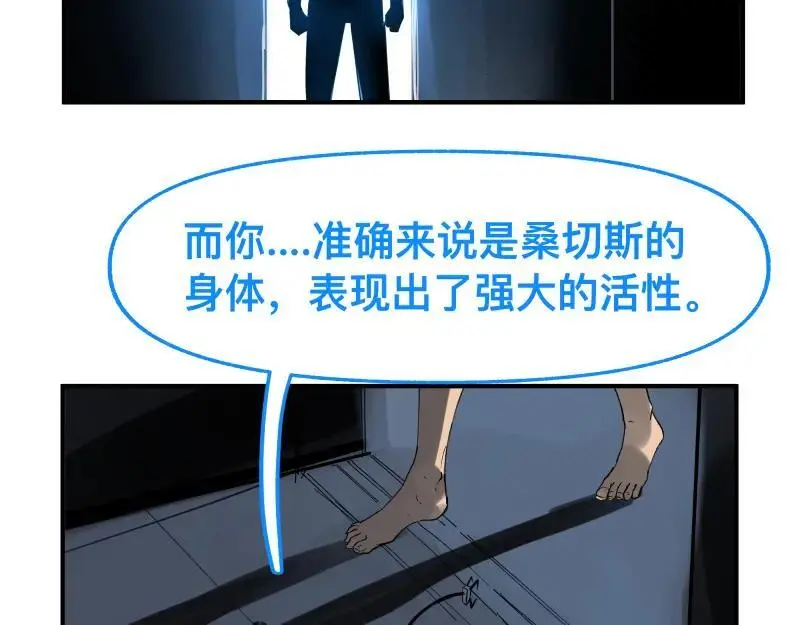 第86话 打开一切不幸的门29