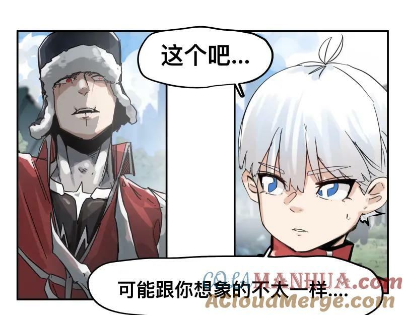 第58话 升华殿生变27