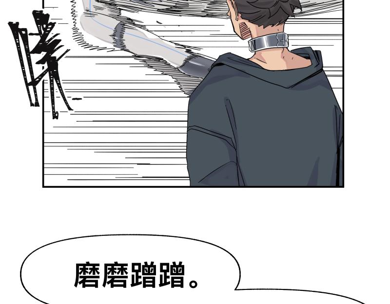 第29话 你的选择并不重要16