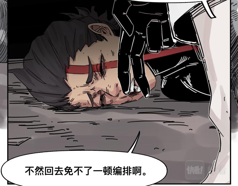 第30话 血脉相连的彼岸12