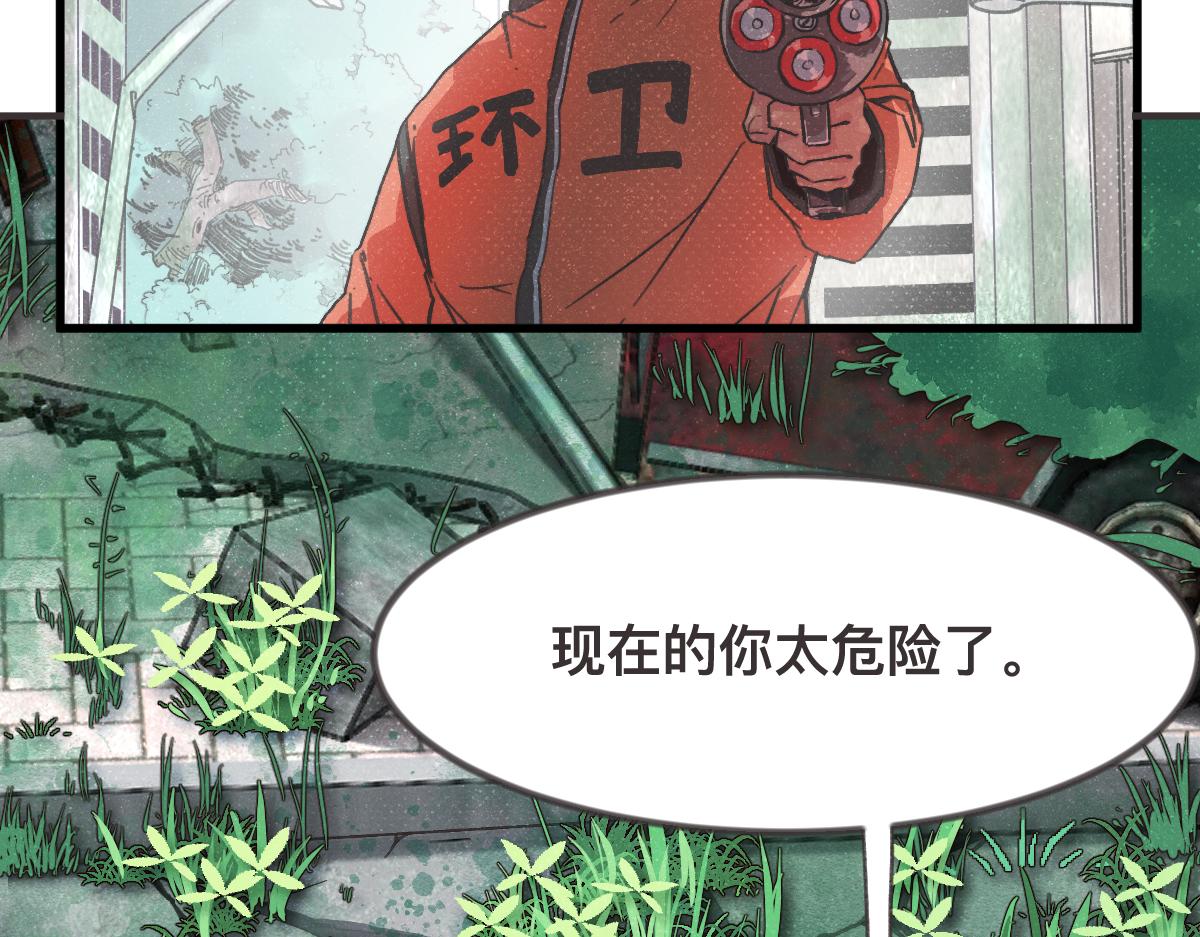 第0话 神的力量40