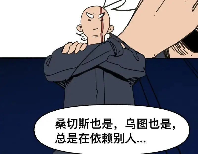 第91话 重获新“身”7