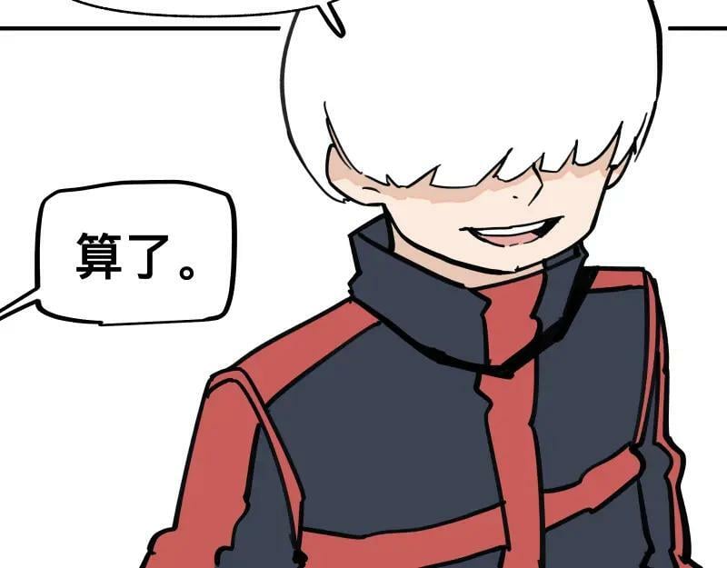 第70话 提前“截获”20