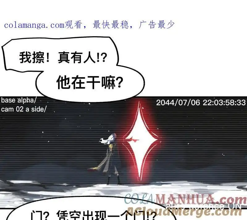 第90话 求什么，得什么0