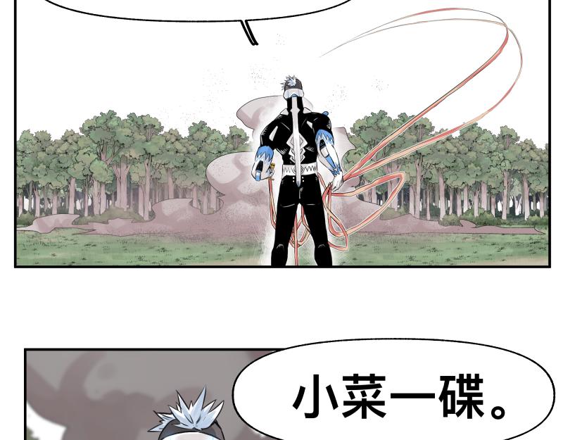 第25话 必杀！小肠流星锤！43