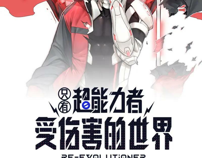 第58话 升华殿生变4